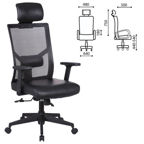 Кресло офисное "Spectrum ER-402", синхромеханизм, подголовник, регулируемые подлокотники