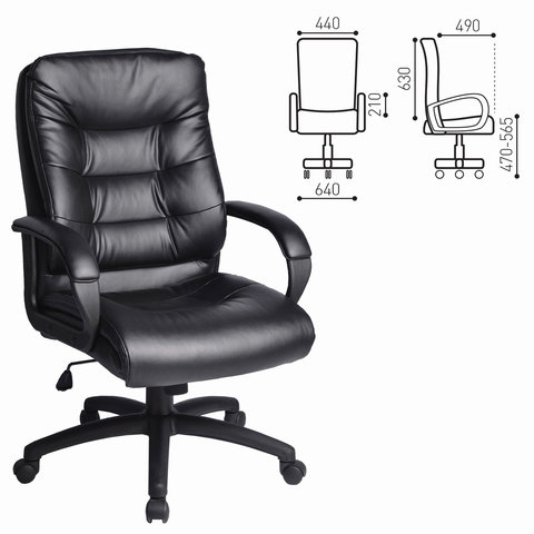 Кресло офисное "Supreme EX-503", экокожа, черное