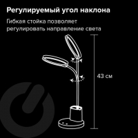 Настольная лампа-светильник OU-610, на подставке, СВЕТОДИОДНАЯ, 10 Вт, белый