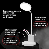 Настольная лампа-светильник OU-610, на подставке, СВЕТОДИОДНАЯ, 10 Вт, белый