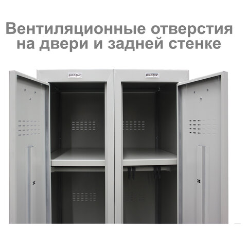 Шкаф (секция без стенки) металлический для одежды "LK 01-40", УСИЛЕННЫЙ, 1830х400х500 мм, S230BR403202