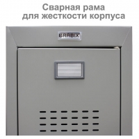 Шкаф металлический для одежды "LK 11-30", УСИЛЕННЫЙ, 1 секция, 1830х300х500 мм,18 кг, S230BR401102