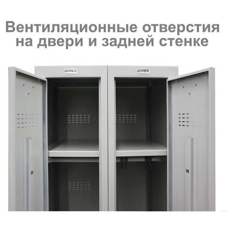 Шкаф металлический для одежды "LK 11-30", УСИЛЕННЫЙ, 1 секция, 1830х300х500 мм,18 кг, S230BR401102