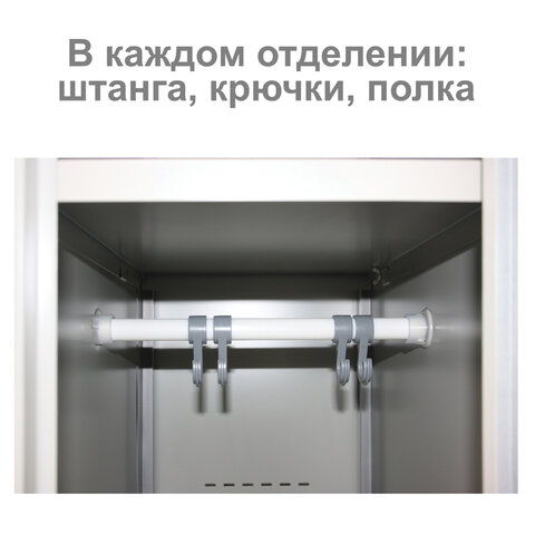 Шкаф (секция без стенки) металлический для одежды "LK 02-30", УСИЛЕННЫЙ, 1830х300х500 мм, S230BR421202