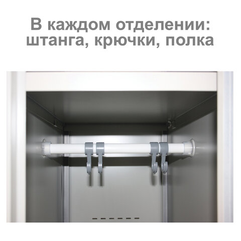 Шкаф металлический для одежды "LK 12-30", УСИЛЕННЫЙ, 2 секции, 1830х300х500 мм, 18 кг, S230BR421102