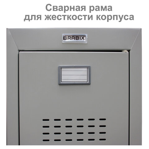 Шкаф металлический для одежды "LK 12-30", УСИЛЕННЫЙ, 2 секции, 1830х300х500 мм, 18 кг, S230BR421102