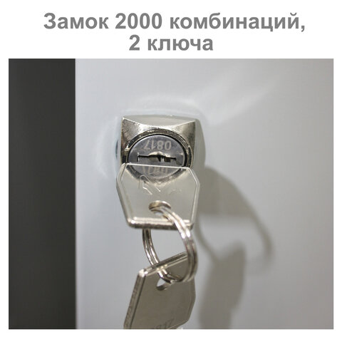 Шкаф металлический для одежды "LK 11-50", УСИЛЕННЫЙ, 2 отделения, 1830х500х500 мм, 22 кг, S230BR404102