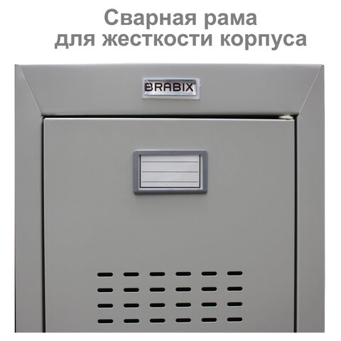 Шкаф металлический для одежды "LK 11-50", УСИЛЕННЫЙ, 2 отделения, 1830х500х500 мм, 22 кг, S230BR404102