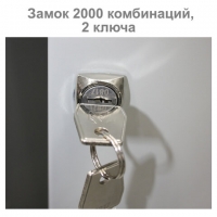 Шкаф металлический для одежды "LK 21-60", УСИЛЕННЫЙ, 2 секции, 1830х600х500 мм, 32 кг, S230BR402502