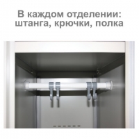 Шкаф металлический для одежды"LK 21-80", УСИЛЕННЫЙ, 2 секции, 1830х800х500 мм, 37 кг, S230BR406102
