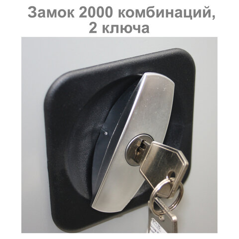 Шкаф металлический (антресоль) "MK 08/46", 830х915х460 мм, 24 кг, 4 полки, разборный, S204BR080102
