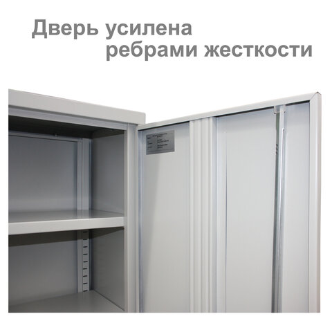 Шкаф металлический офисный "MK 18/47/46-01", 1830х472х460 мм, 30 кг, 4 полки, разборный, 291139, S204BR181202