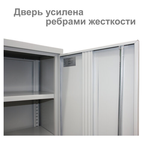 Шкаф металлический офисный "MK 18/91/37", 1830х915х370 мм, 45 кг, 4 полки, разборный, S204BR180102