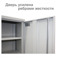 Шкаф металлический офисный "MK 18/91/46", 1830х915х460 мм, 47 кг, 4 полки, разборный, S204BR180202