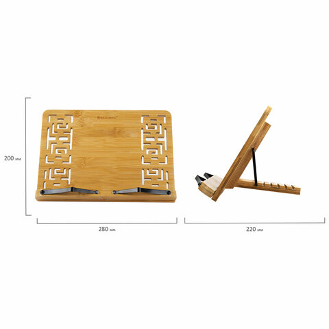 Подставка для книг и планшетов бамбуковая резная, 28х20 см, регулируемый угол