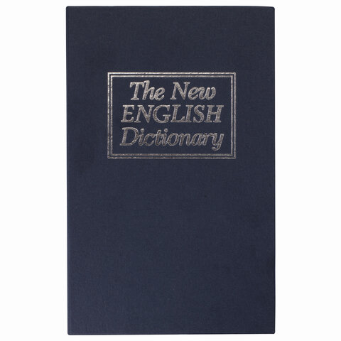 Сейф-книга "Английский словарь", 55х155х240 мм, ключевой замок, темно-синий