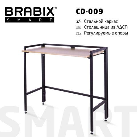 Стол "Smart CD-009", 800х455х795 мм, ЛОФТ, складной, металл/ЛДСП дуб, каркас черный