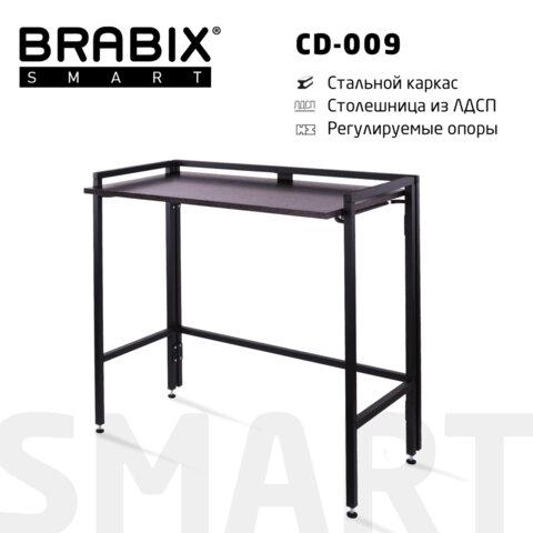 Стол "Smart CD-009", 800х455х795 мм, ЛОФТ, складной, металл/ЛДСП ясень, каркас черный