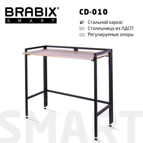 Стол "Smart CD-010", 1000х505х795 мм, ЛОФТ, складной, металл/ЛДСП дуб, каркас черный