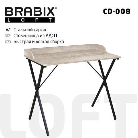 Стол на металлокаркасе LOFT CD-008 (ш900*г500*в780мм), цвет дуб антик
