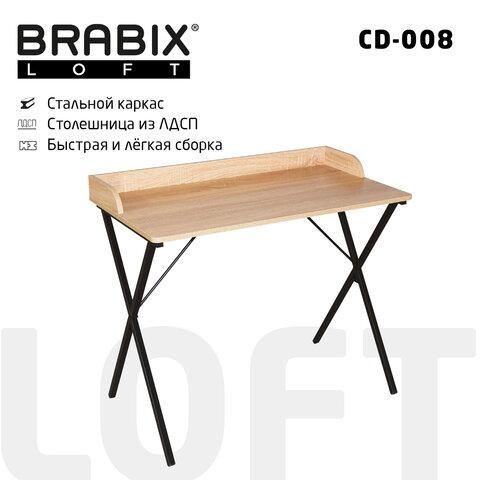 Стол на металлокаркасе LOFT CD-008 (ш900*г500*в780мм), цвет дуб натуральный