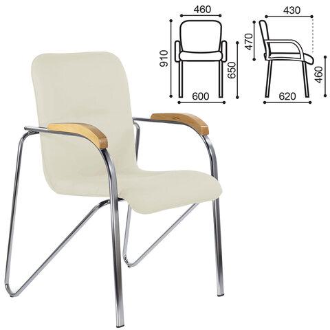 Кресло для приемных и переговорных "Samba CF-103", хром, бук (D-1), к/з бежевый