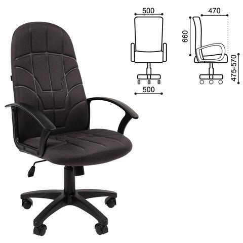 Кресло офисное "Stampo EX-292", ткань СТ, серое